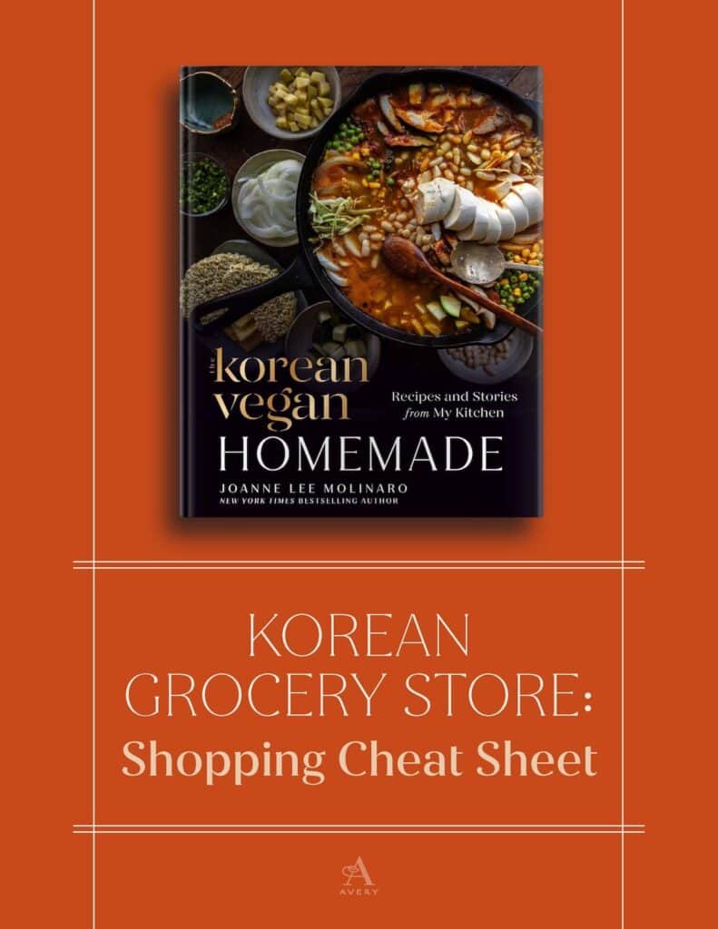 The Korean Vegan: HomeMade 53 Cover of the book The Korean Vegan Cookbook: Recipes and Stories from My Kitchen featuring a bowl of Korean food, surrounded by small dishes, above the text Korean Grocery Store: Homemade Incentives Shopping Cheat Sheet.