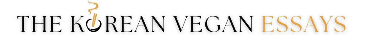 Logo with the text The Korean Vegan Essays. The letter O in Korean is styled as a steaming bowl, and the ESSAYS header is highlighted in gold.